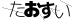 CAPTCHA