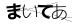 CAPTCHA